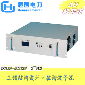2KW工频正弦波逆变器DC12V-AC220V多功能3U机架式UPS电源