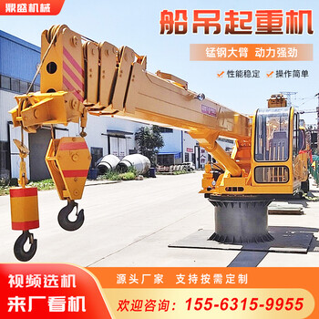加裝遙控車載折疊吊機(jī)船用固定式小型液壓折臂吊