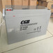 CGB蓄电池CB12750长光12V75AH直流屏UPS免维护CB1275