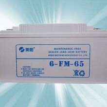 美阳蓄电池6-GFM-20012V200AH紧急照明直流屏通信电源