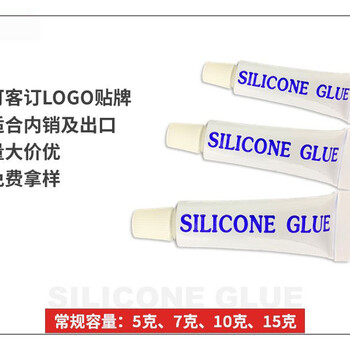 塑料瓷砖粘接剂酸性矽利康酸性玻璃胶道康宁玻璃胶硅酮胶