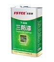 三防漆無味三防漆三防膠納米三防漆