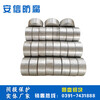 圓盤鋁塊、鋁合金犧牲陽極、螺栓孔鋁塊河南省焦作市安信銷售
