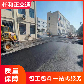 道路沥青施工乳化沥青透层油喷洒沥青摊铺