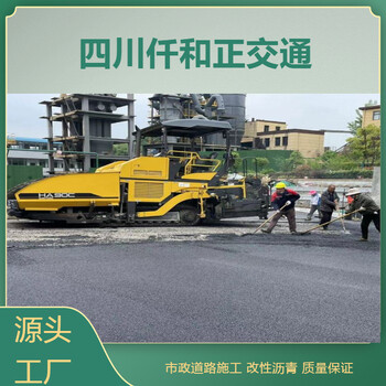 成都城市道路沥青摊铺施工透水混凝土铺设施工