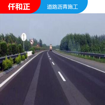 成都柏油路施工道路沥青工程沥青摊铺