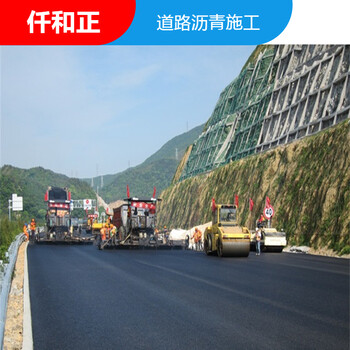 成都柏油路施工道路沥青工程沥青摊铺