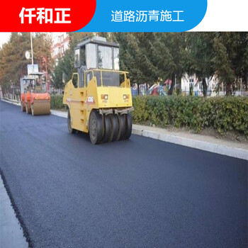 成都柏油路施工道路沥青工程沥青摊铺