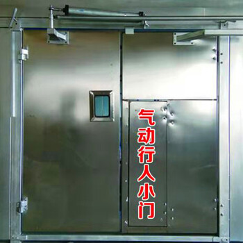 淮北煤矿用不锈钢自动气动平衡风门透明PC有机玻璃板材