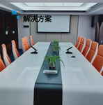 广州视频会议系统公司_视频会议系统厂家