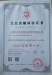 云南iso45001职业健康安全体系认证图片4