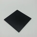 选择吸收型光学滤光片-ZWB2透紫外线黑色玻璃