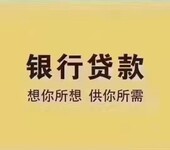 威海商业银行利率多少个人咨询企业咨询