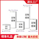 罐頭包裝罐定制支持品牌LOGO印刷圓形易拉蓋馬口鐵罐禮品包裝罐
