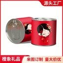 跨境电商圣诞礼品包装红色喜庆糖果包装铁罐可印照片爱的表达