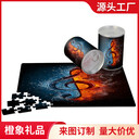 易拉罐紙質(zhì)版拼圖兒童玩具定做藝術(shù)機構(gòu)積分兌換禮品拼圖