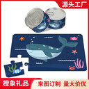 鯨魚拼圖兒童3-6歲紙質(zhì)拼圖早教入門認(rèn)知海洋動(dòng)物拼圖玩具
