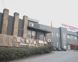 杭州祥生砂光机制造有限公司