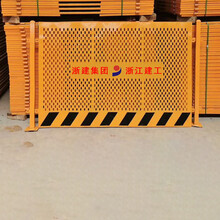 建筑工地可移动安全警示竖管基坑护栏黄色工地建筑临边基坑护栏