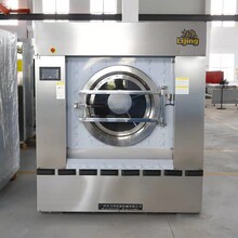 力净工业全自动滚筒洗衣机XGQ-25F25公斤工业洗脱机