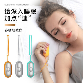 跨境智能睡眠仪微电流秒入睡安抚情绪防焦虑减压手握睡眠蛋