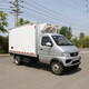 福田风景g9冷藏车售价9.6米冷藏车要多少钱产品图