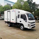 国六江淮骏铃v5冷藏车豪沃轻卡3米7国六冷藏车产品图