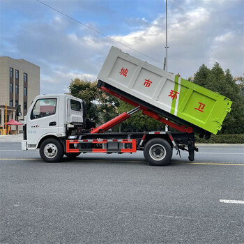 新款伸縮臂勾臂垃圾車藍牌6立方勾臂垃圾車