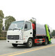 凯马4方压缩式垃圾车绿化垃圾压缩垃圾车展示图