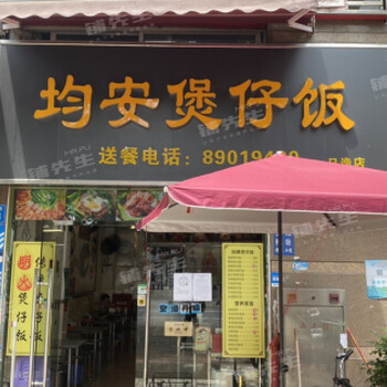 铺先生广州市天河区猪脚饭店店铺转让