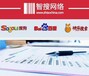 uc神马推广开户，广东UC神马代理商，竞价广告运营商