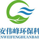 西安及周邊甲醛檢測(cè)、辦公室除甲醛、除異味，質(zhì)保15年