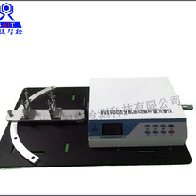 DVE400洁牙机振动偏移量测量装置