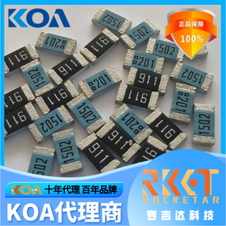KOA电阻代理商-罗吉达大量供应价格优惠图片1