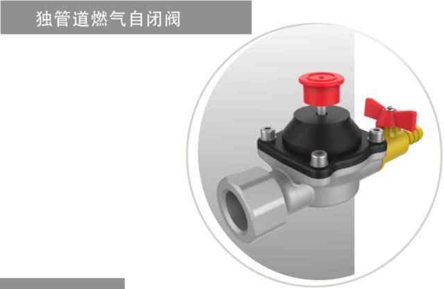 广州燃气管道阀门化气炉报警器安装公司