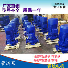 YG80-200立式管道离心泵循环增压泵清水泵热水泵化工泵