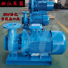 ISW40-160卧式管道离心泵清水泵热水泵防爆油泵化工泵