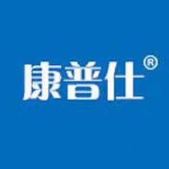 康普仕（compution）電器售后服務中心