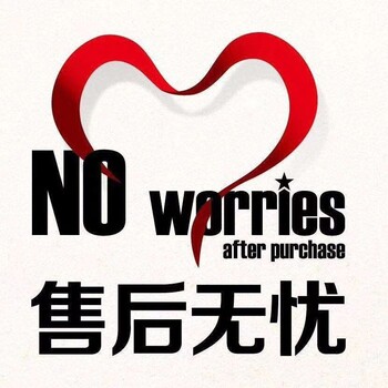 康普仕制冰機(jī)售后服務(wù)中心