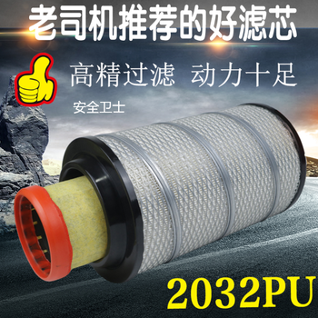 K2032PU一汽青岛解放J6F虎VH麟V赛龙二空气滤清器