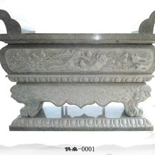 惠安海亨艺术雕刻寺庙古建石头供桌