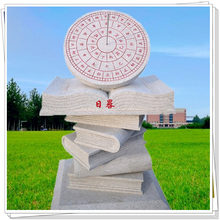 惠安海亨石雕日晷花岗岩日晷古代计时器广场校园赤道式计时器