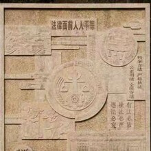 惠安海亨石业文化广场法治宣传主题雕塑法治石雕公园司法主题石雕法制雕塑