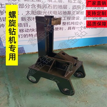 鑫金鉆螺旋鉆機、動力頭、樹坑機、樁帽成型器及配件