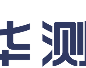 上海华测品标检测技术有限公司