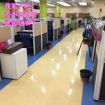 大巨龍塑膠地板生產(chǎn)廠家pvc地板革對(duì)身體如何