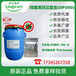三氯生杀菌消毒库玛牌现货供应KUMAR3380-34-5