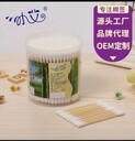 200支筒裝竹棒棉簽雙頭棉簽尖頭化妝棉簽家用個(gè)人清潔一次性棉簽