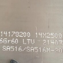 SA387Gr5CL2美标容器板图片
