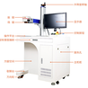 厂家供应激光打标机